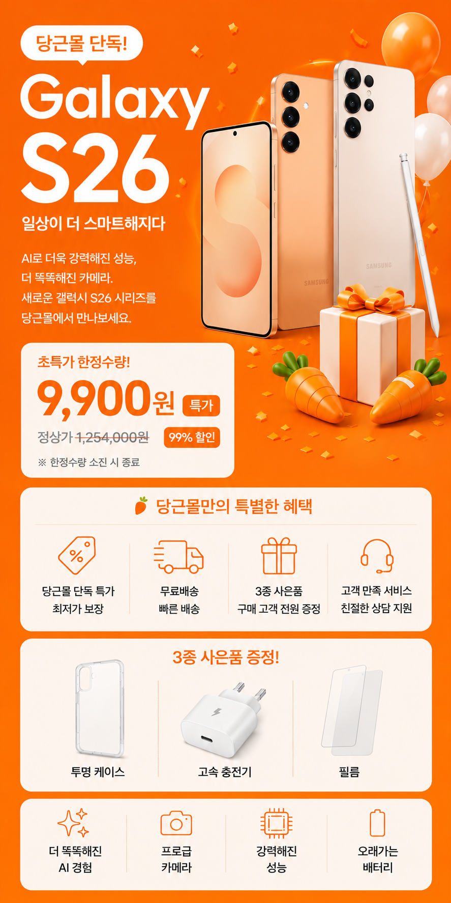 메인