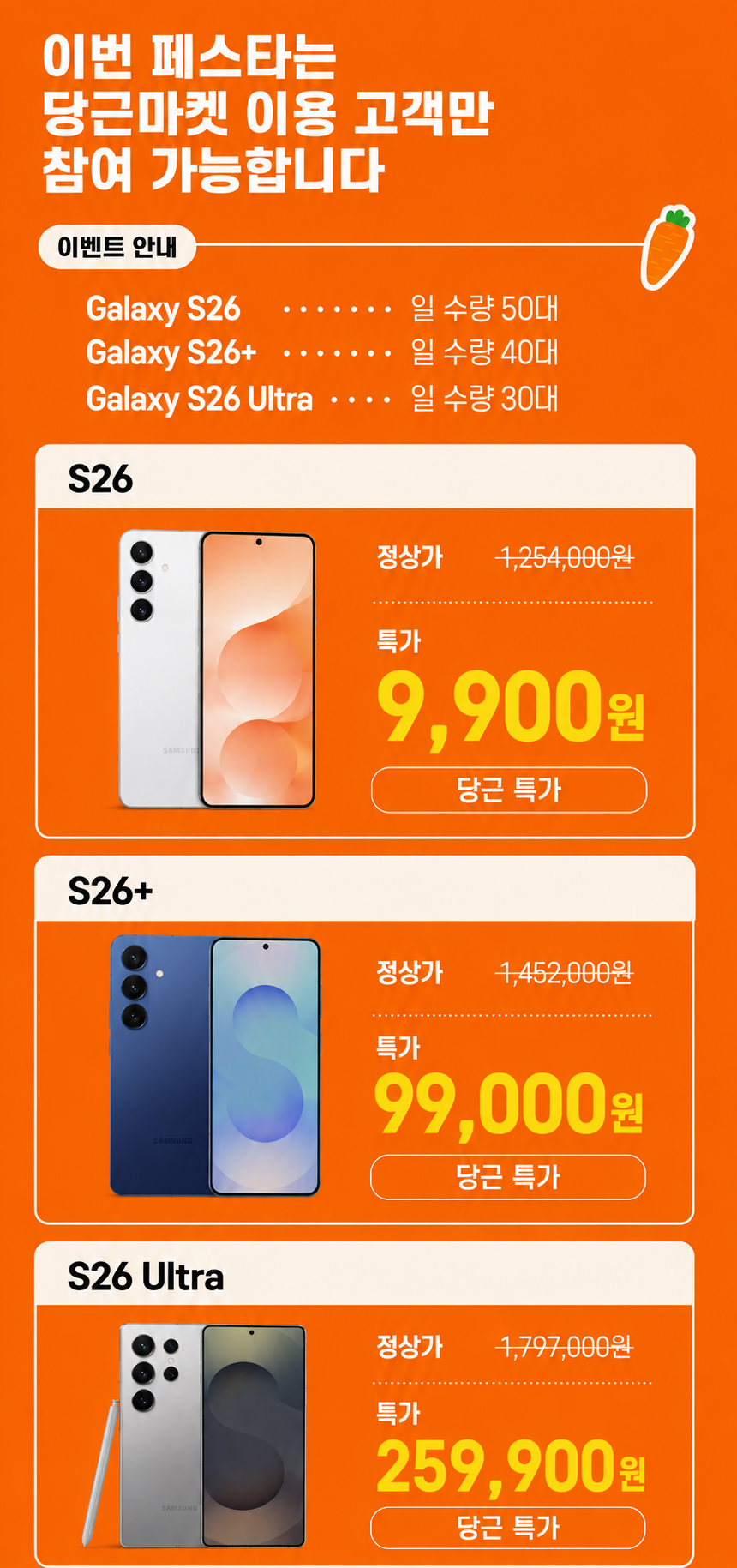 3번