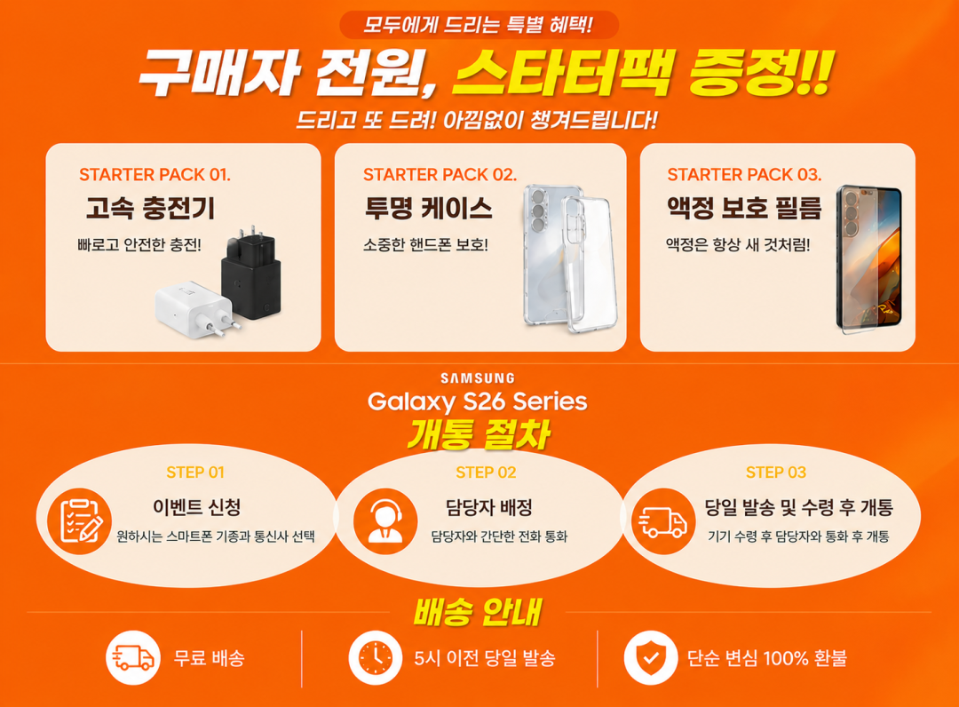 5번